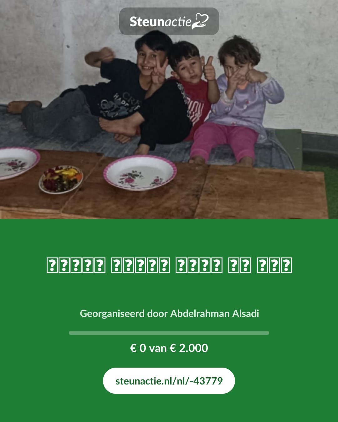 Voorbeeld van de afbeelding