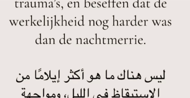 Voor een vriendin